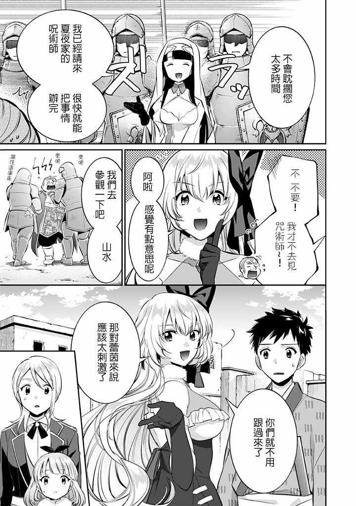 第18话16