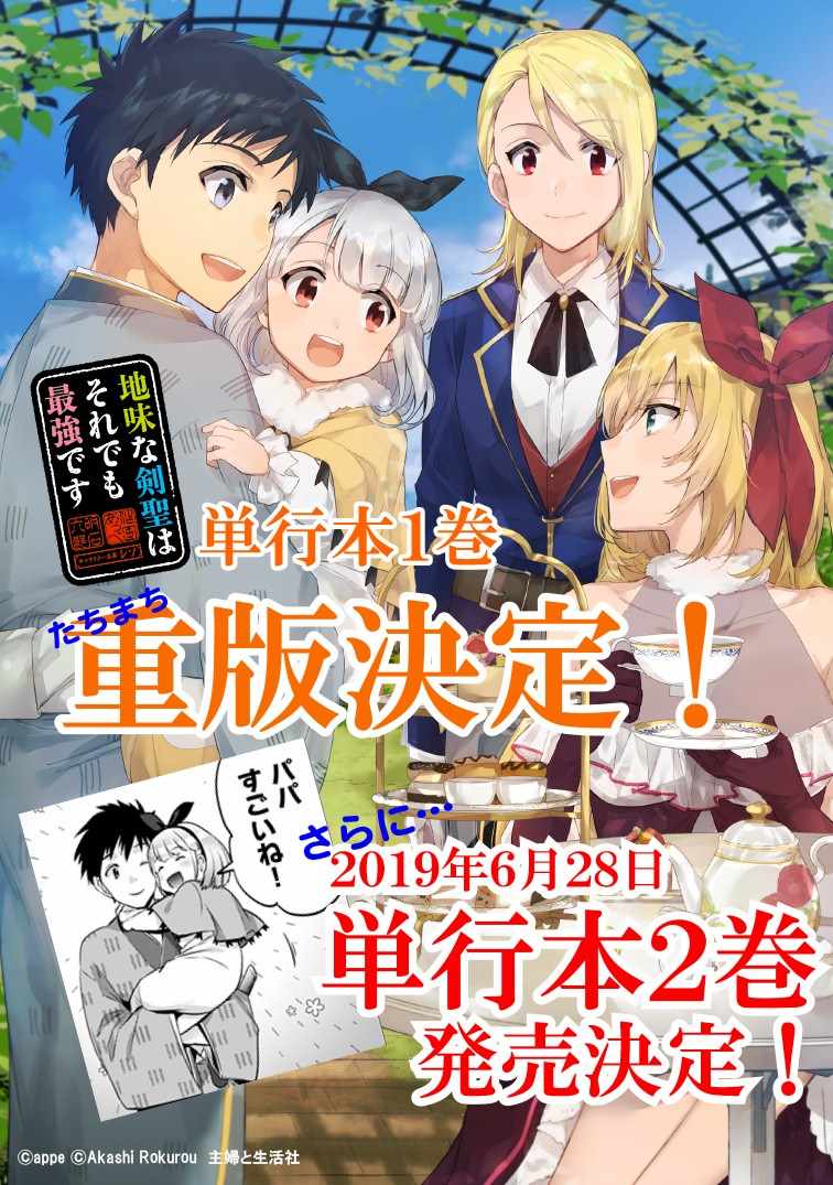 第18话17