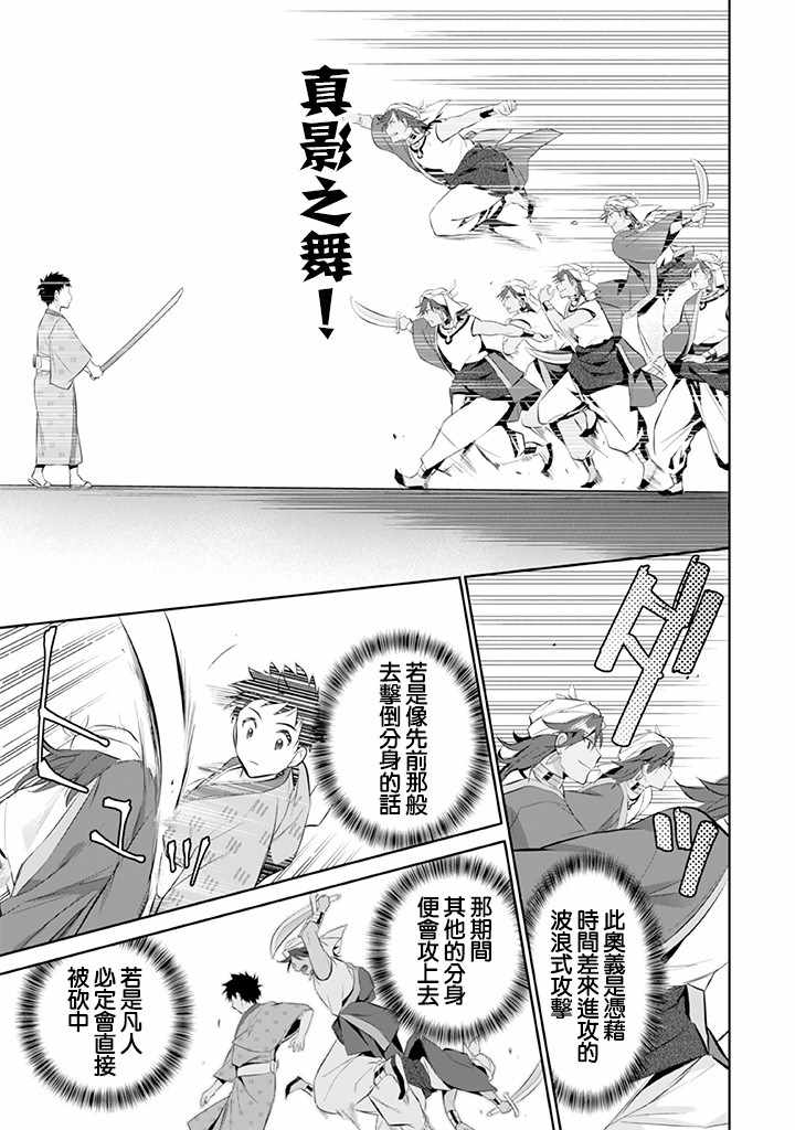 第18话8