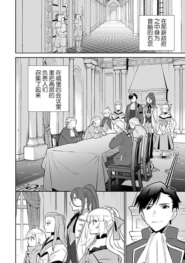 第30话1