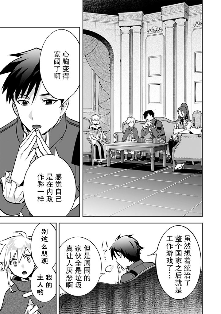 第30话10