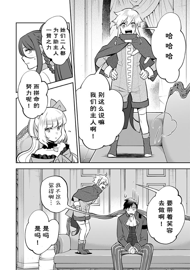 第30话13