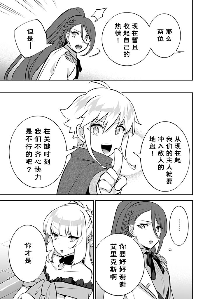 第30话14