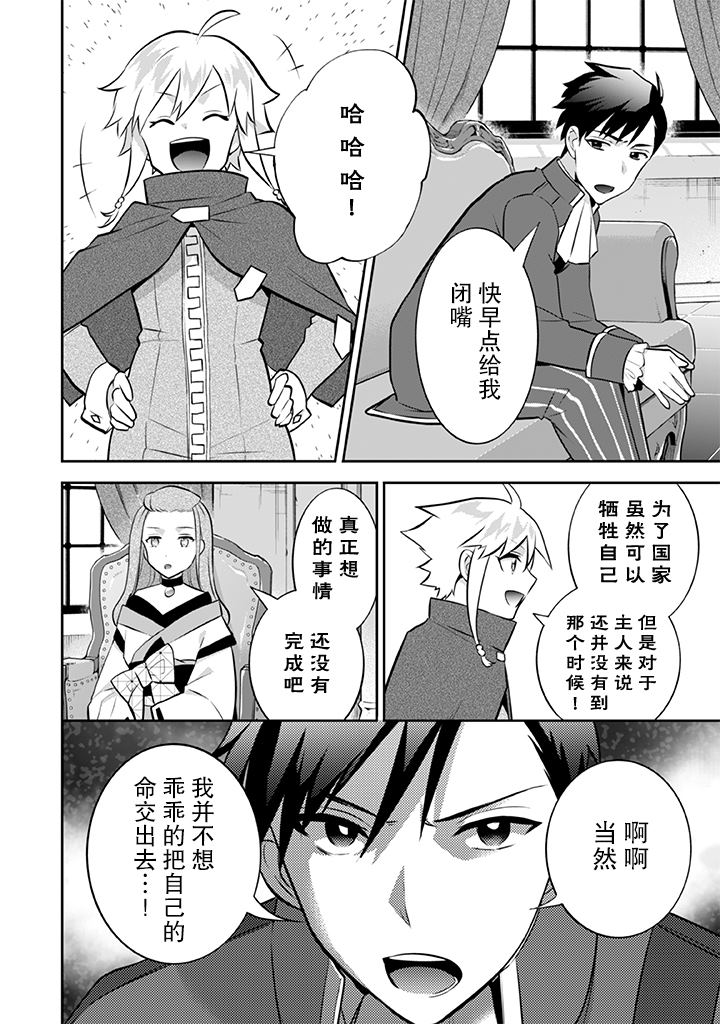 第30话15