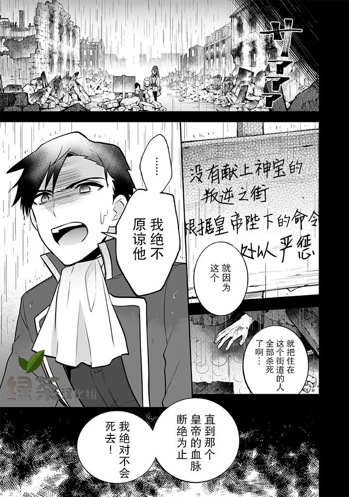 第30话16