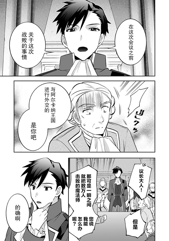 第30话2