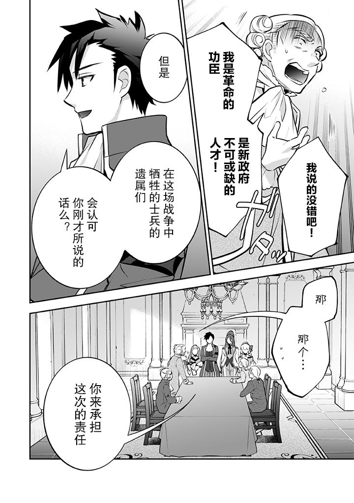 第30话3