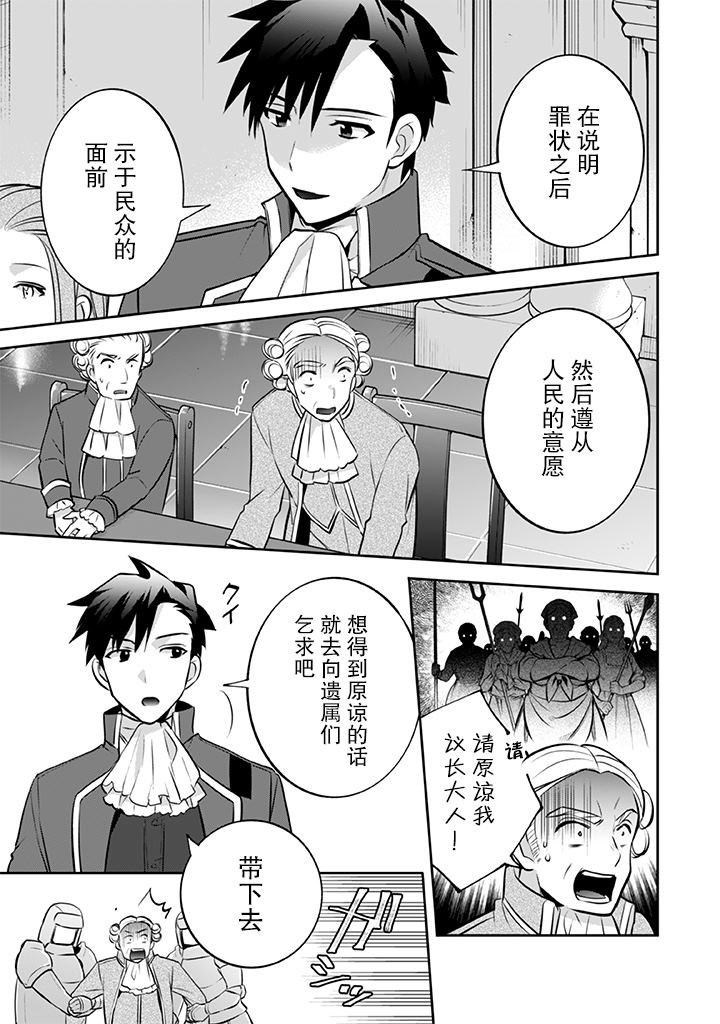 第30话4
