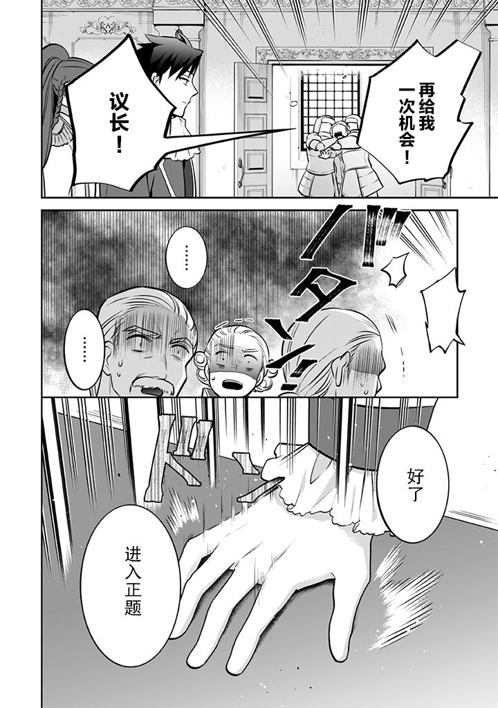 第30话5