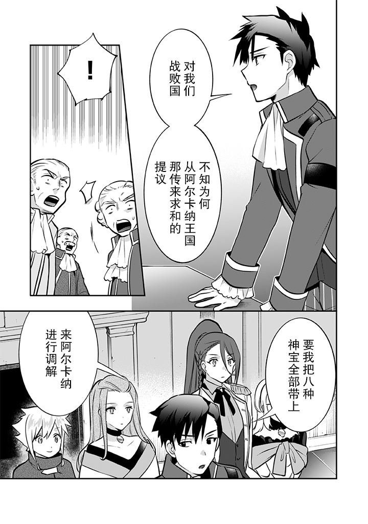 第30话6