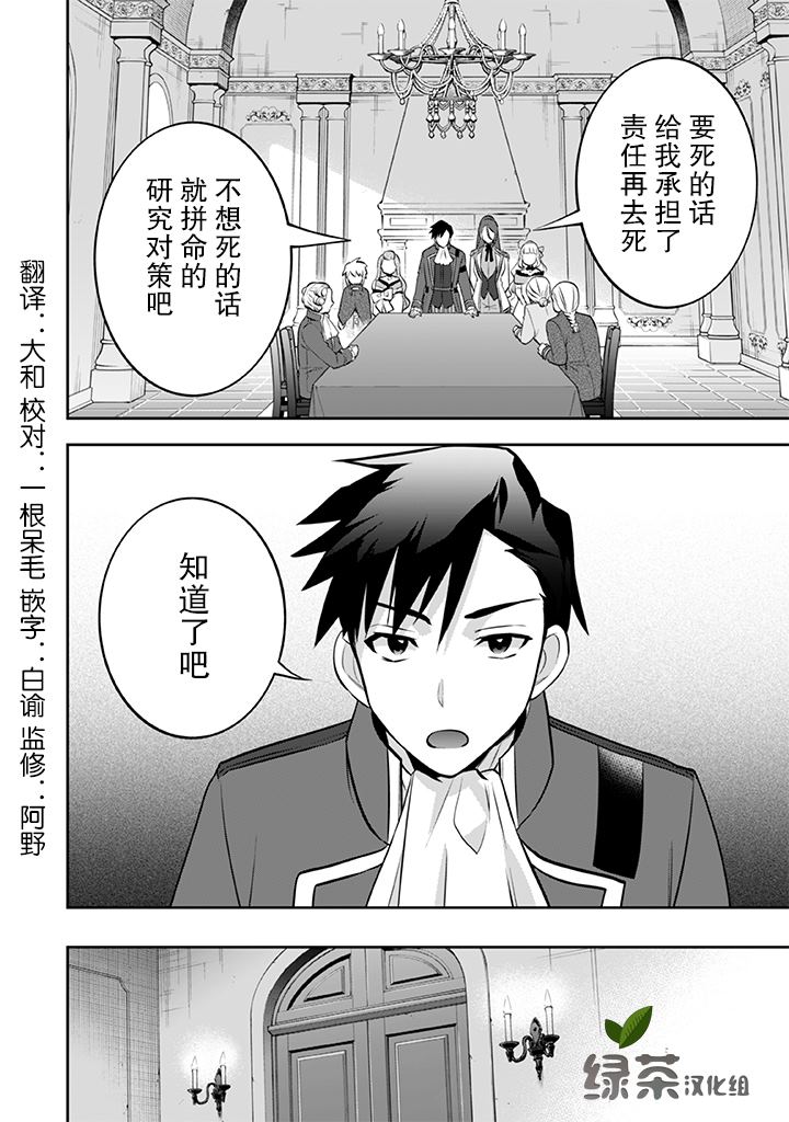 第30话9