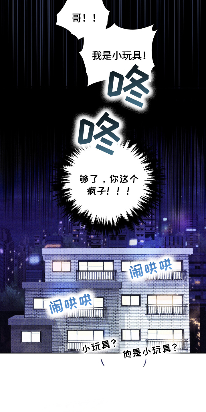 第5话14