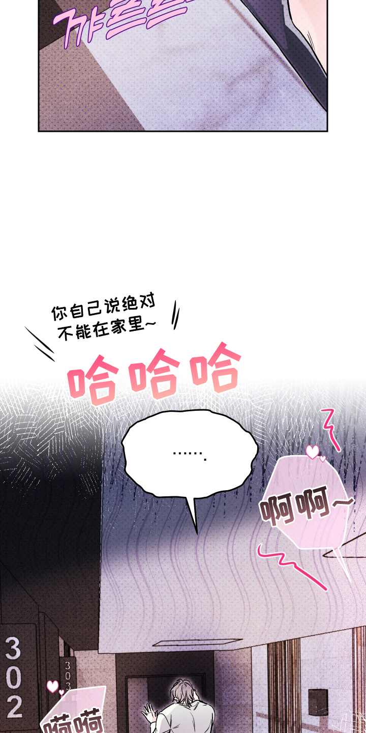 第11话10