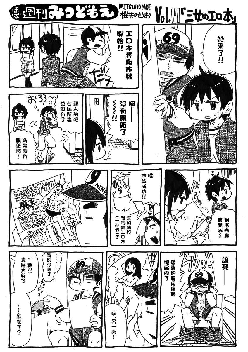 第17话0