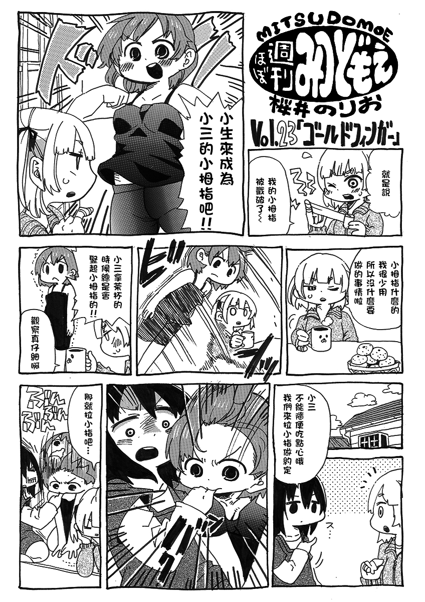 第23话0