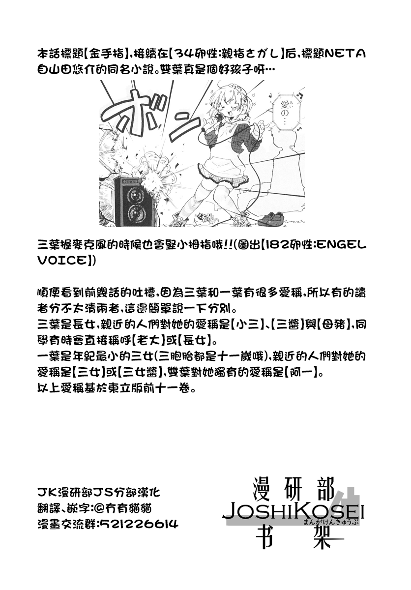 第23话1