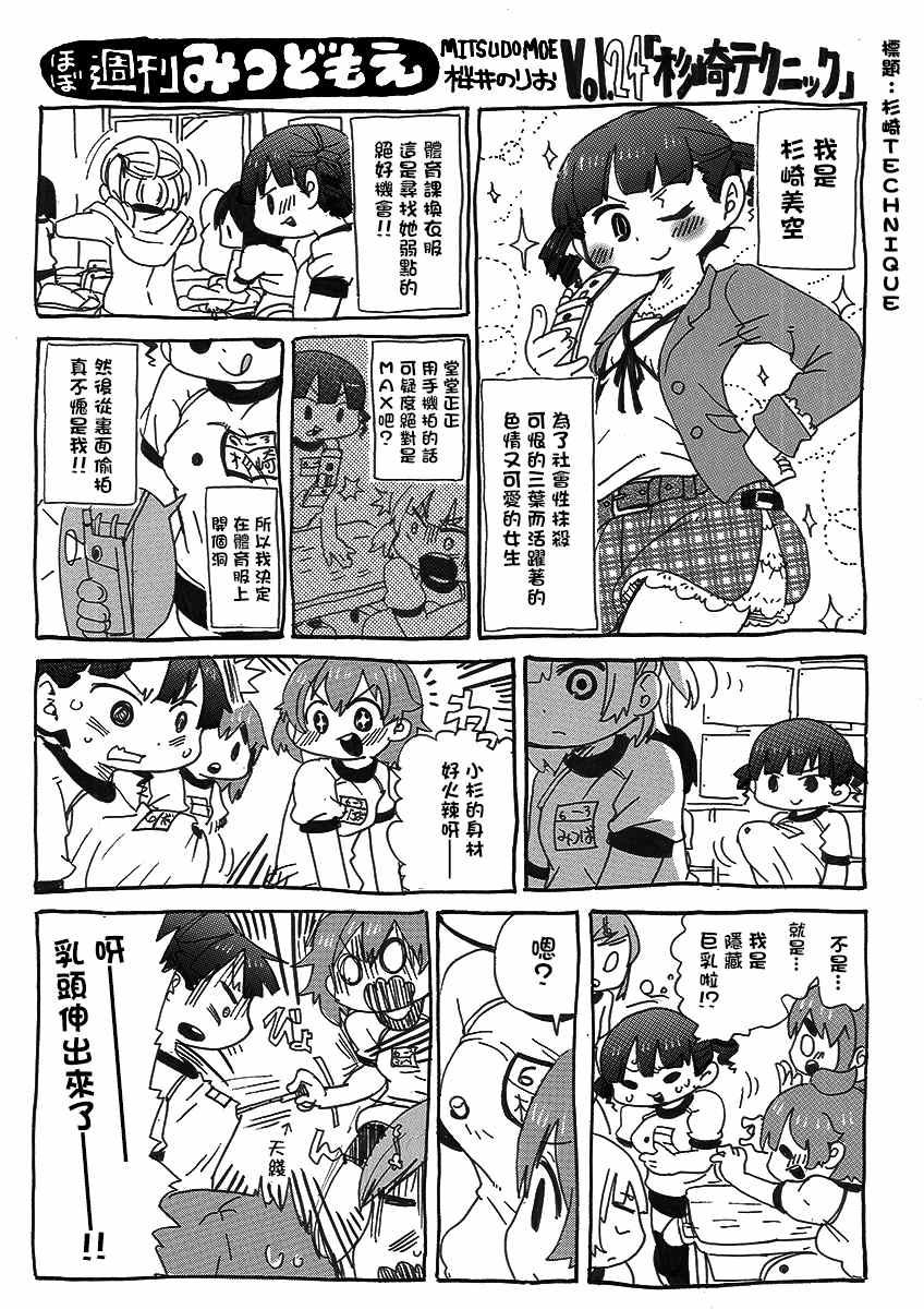 第24话0