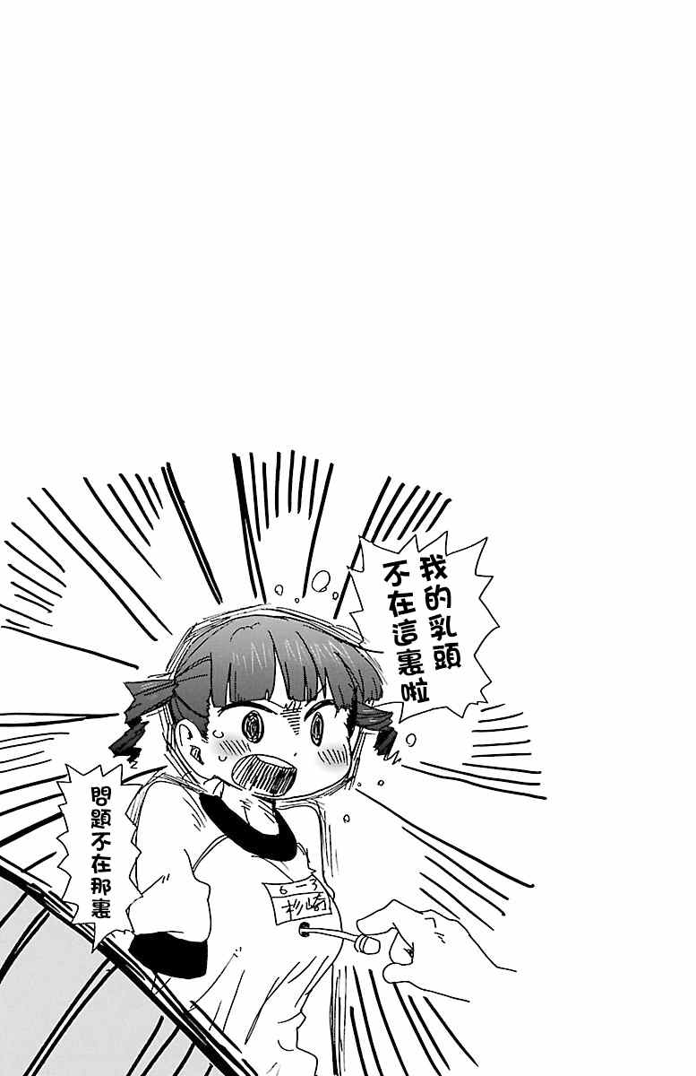 第24话1