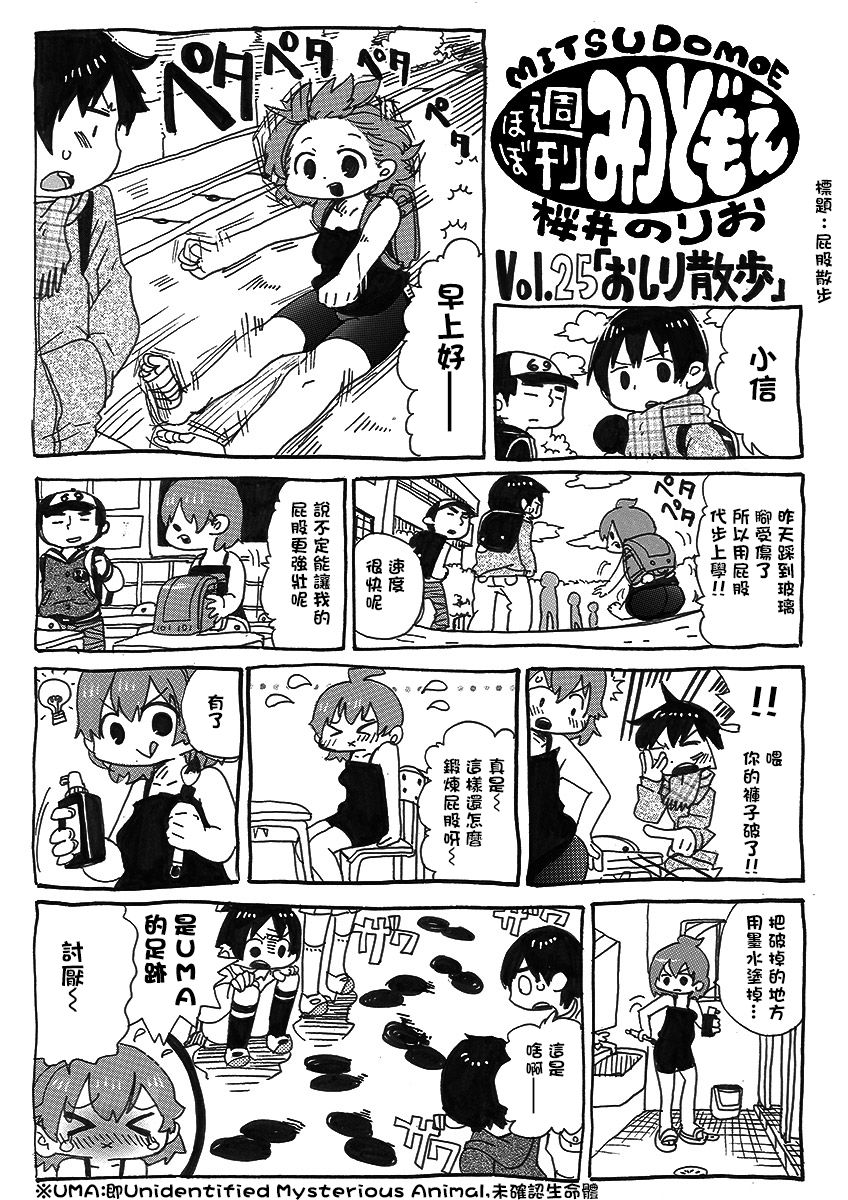 第25话0