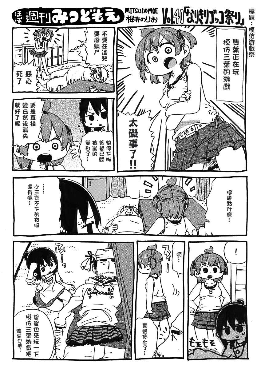 第40话0