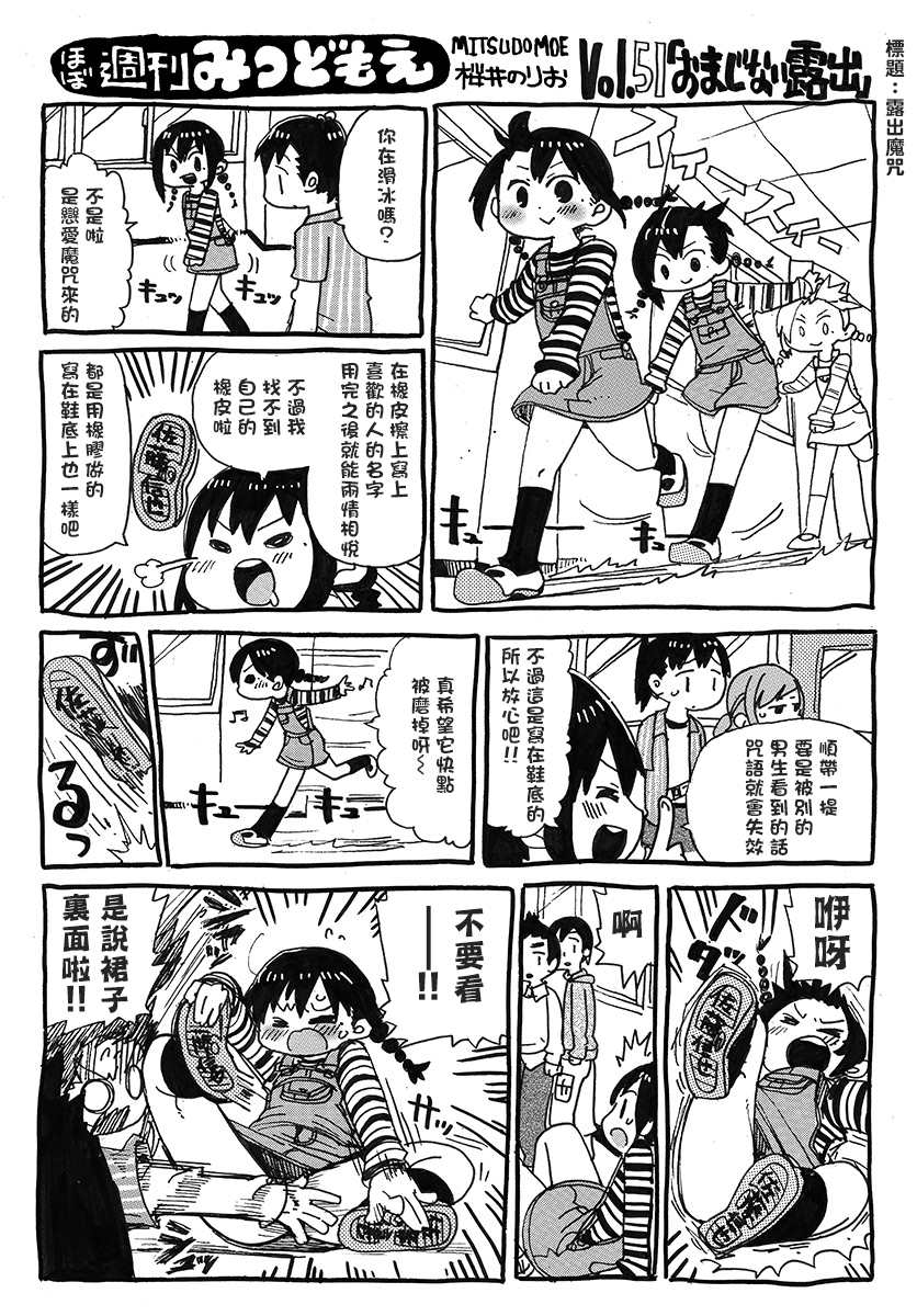 第51话0