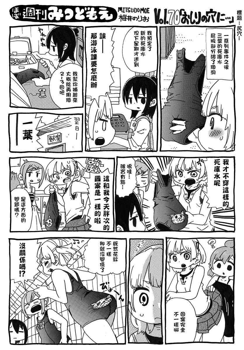 第70话0
