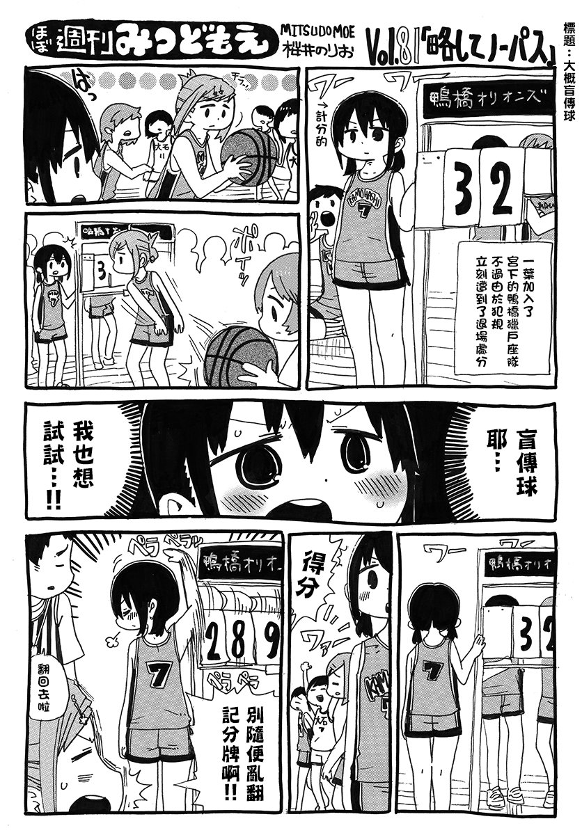 第81话0