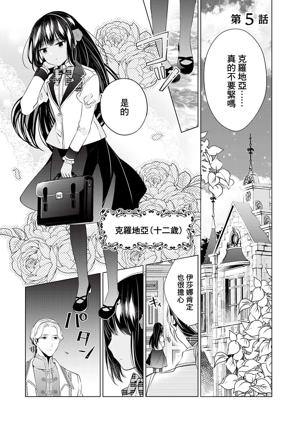 第5话0