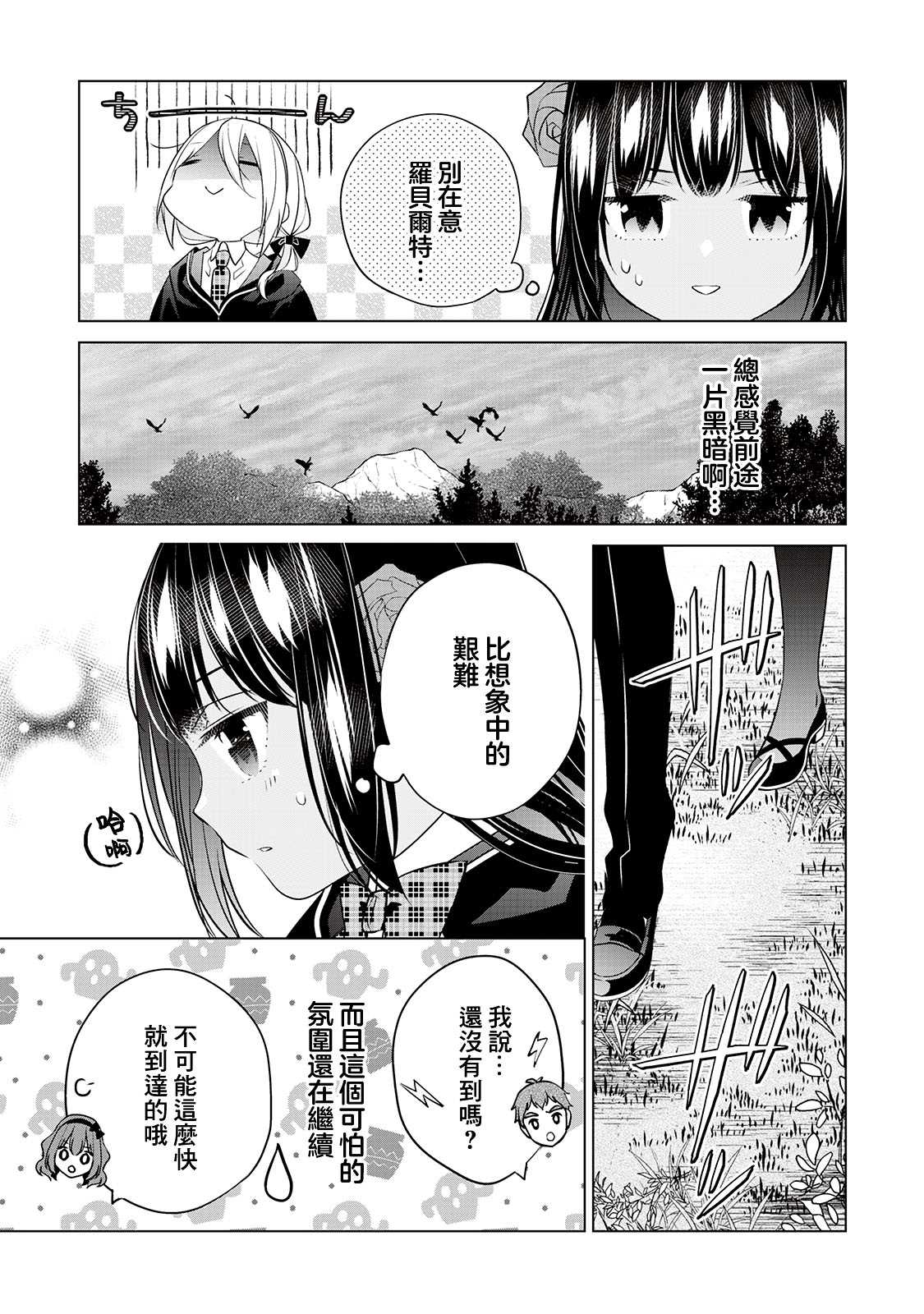 第5话14