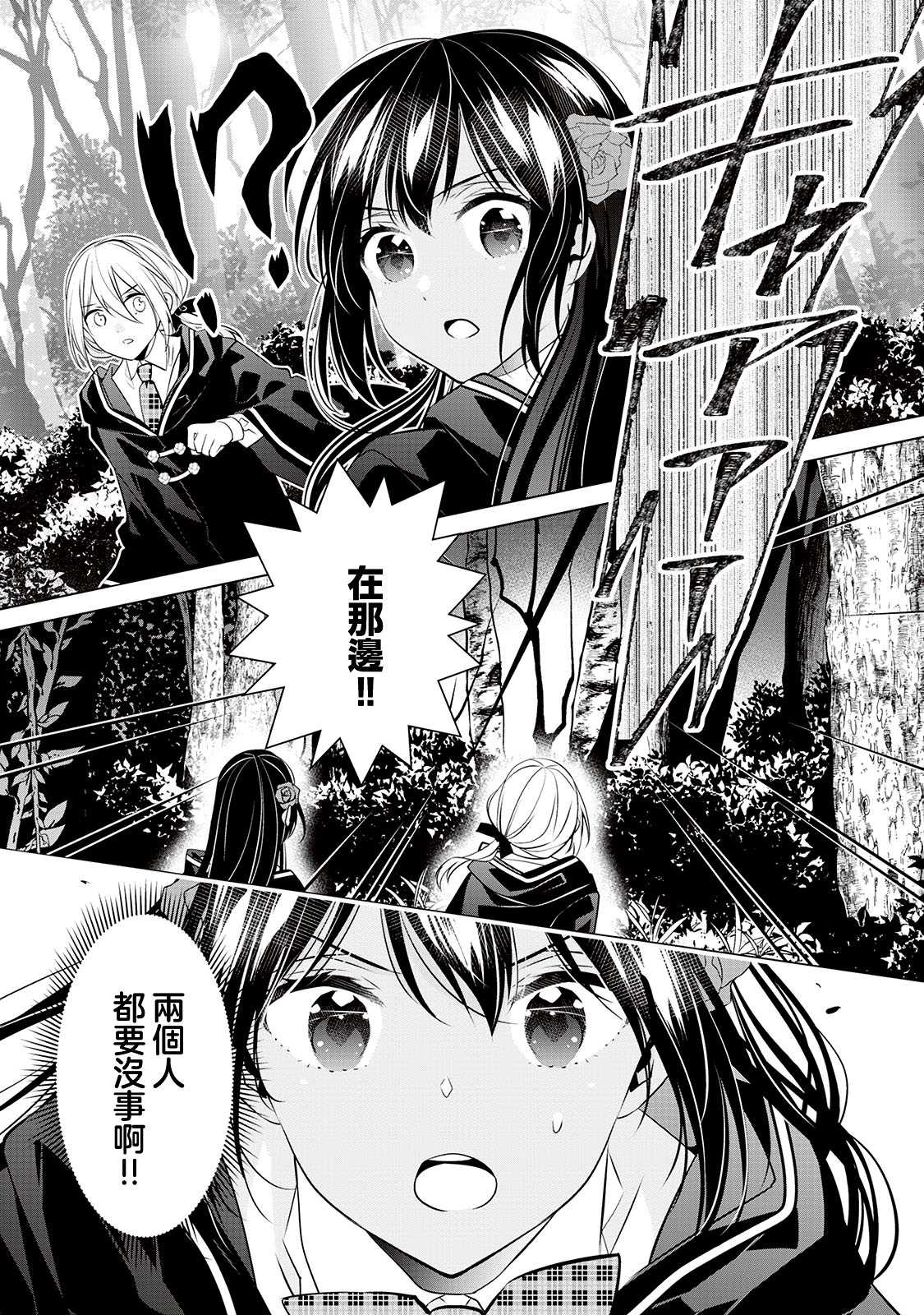 第5话22
