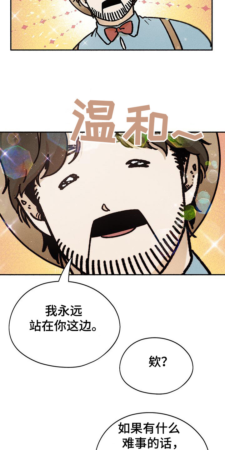 第65话2