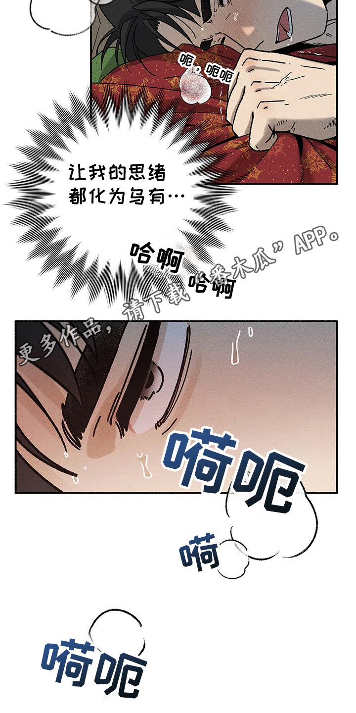 第67话9