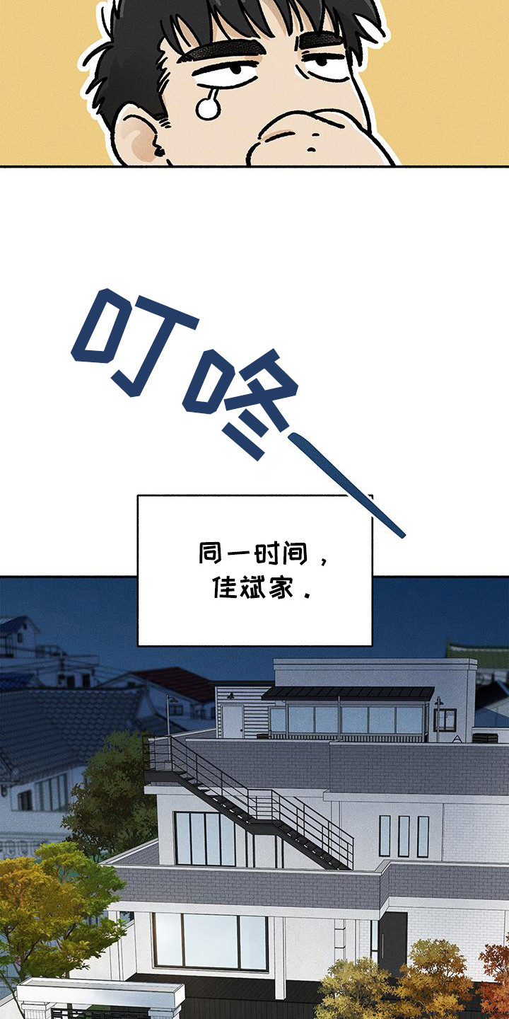 第71话15