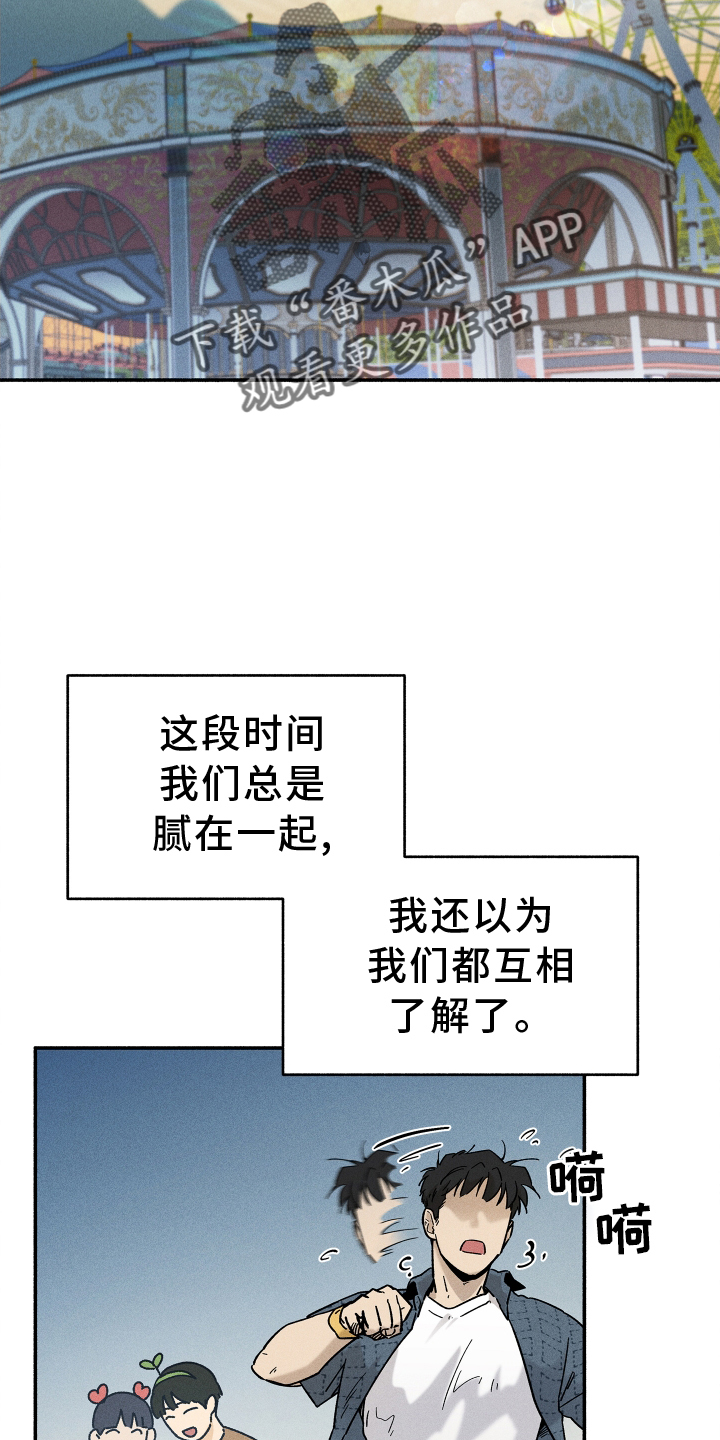 第31话21