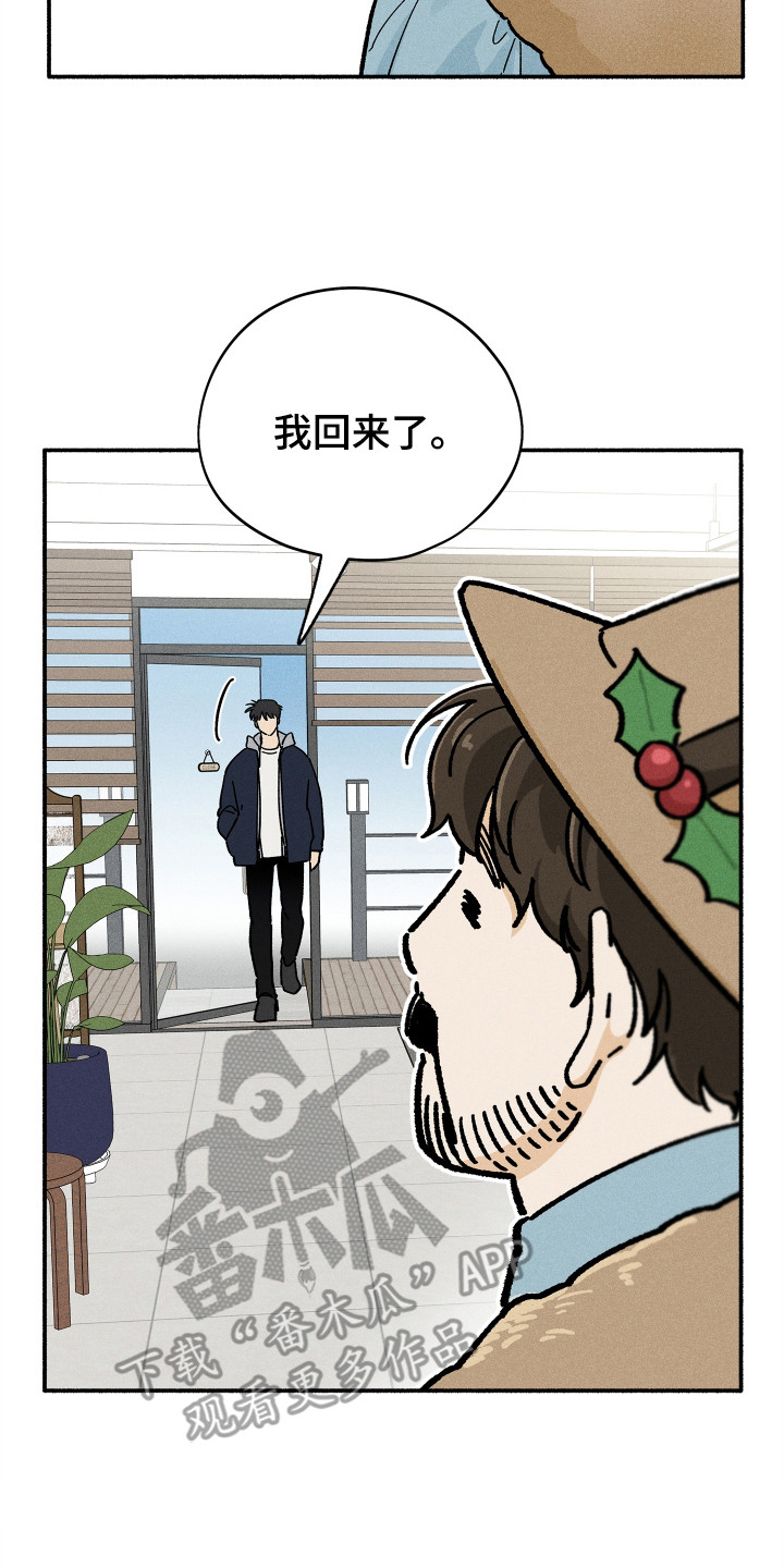 第81话14