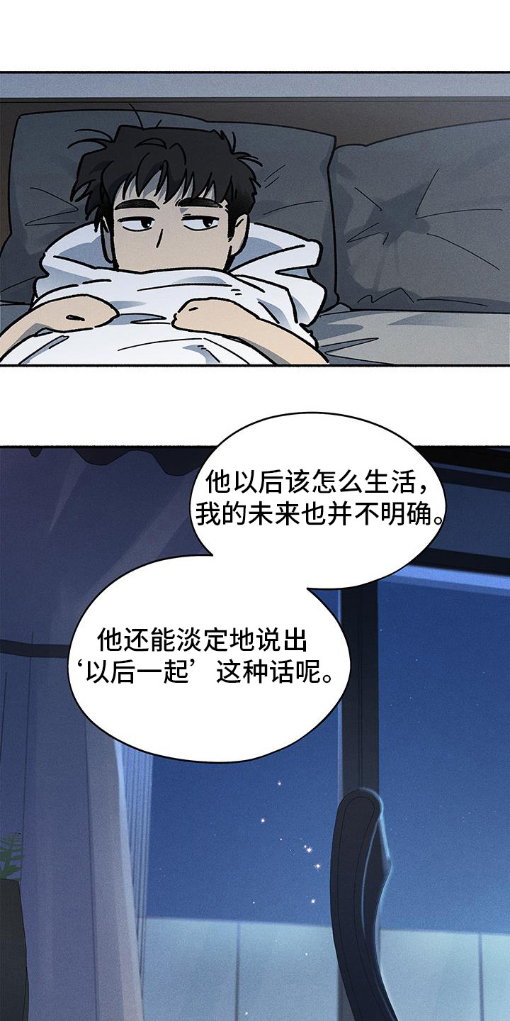 第56话2