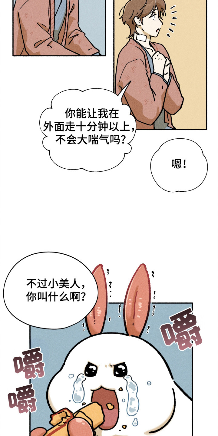 第89话18