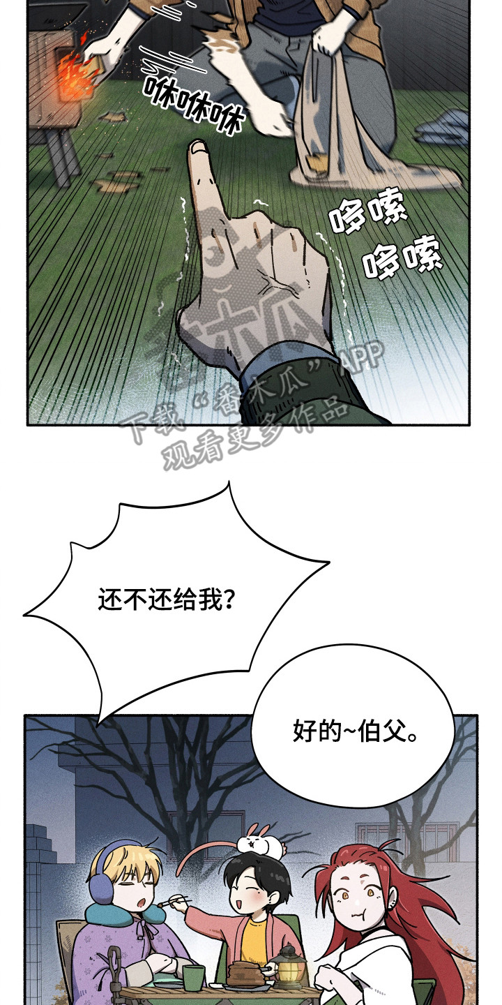 第85话22