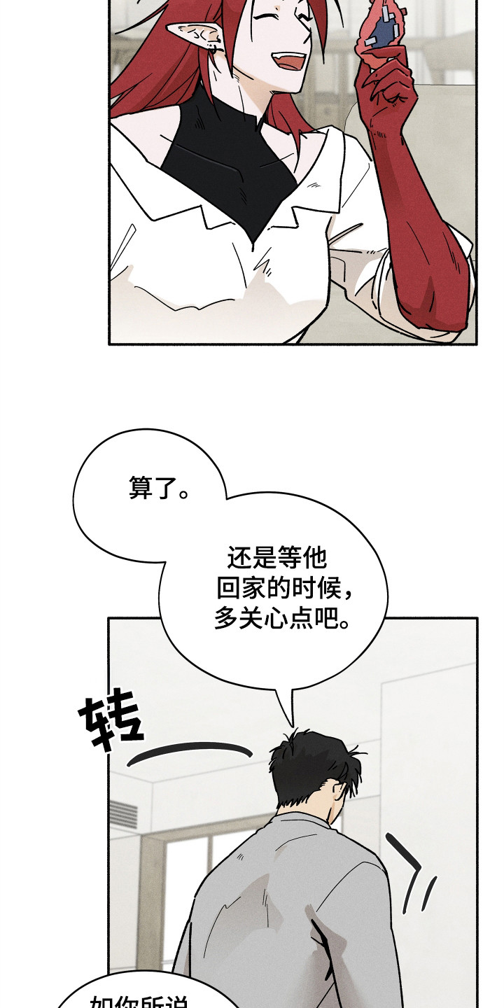 第77话13