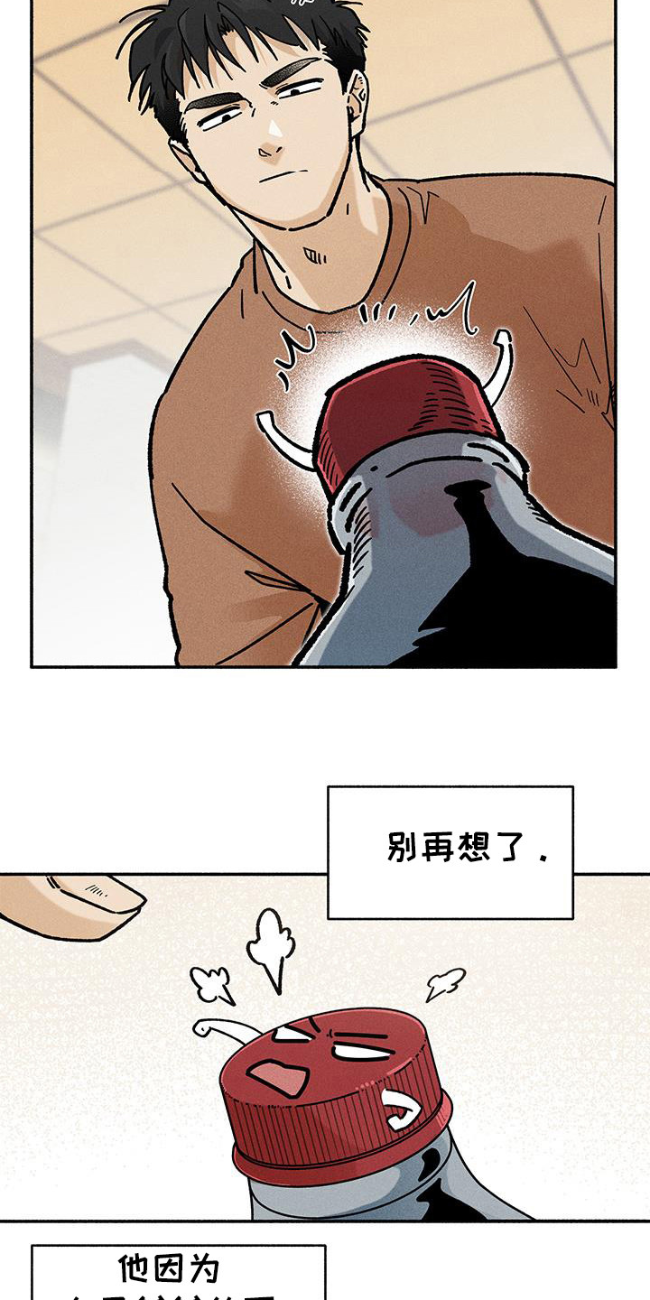 第71话12