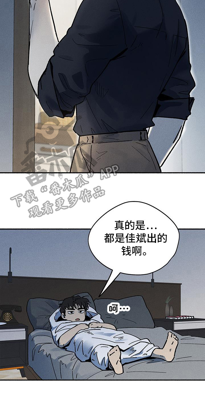 第56话1