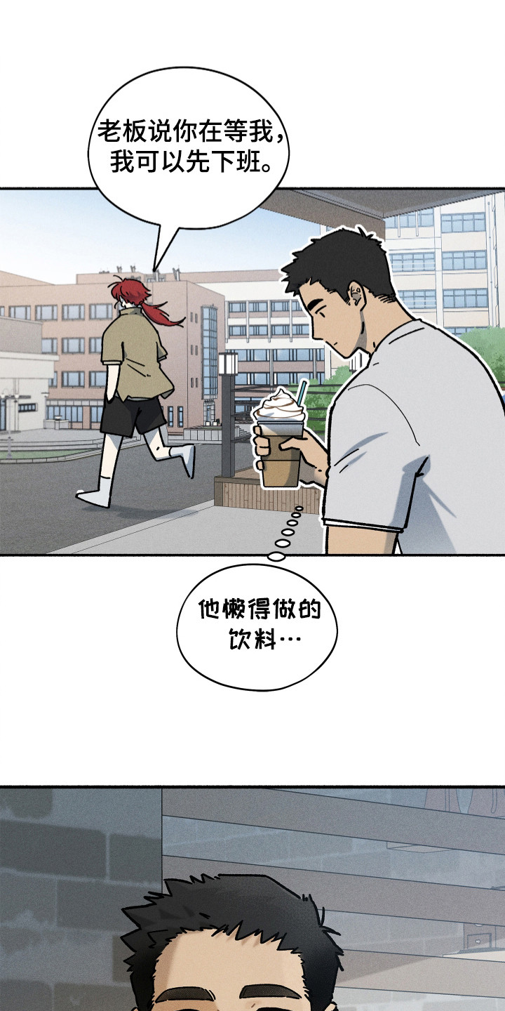 第97话4