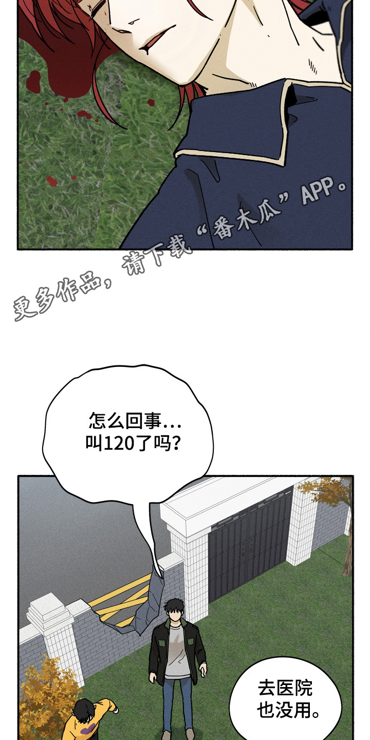 第76话5