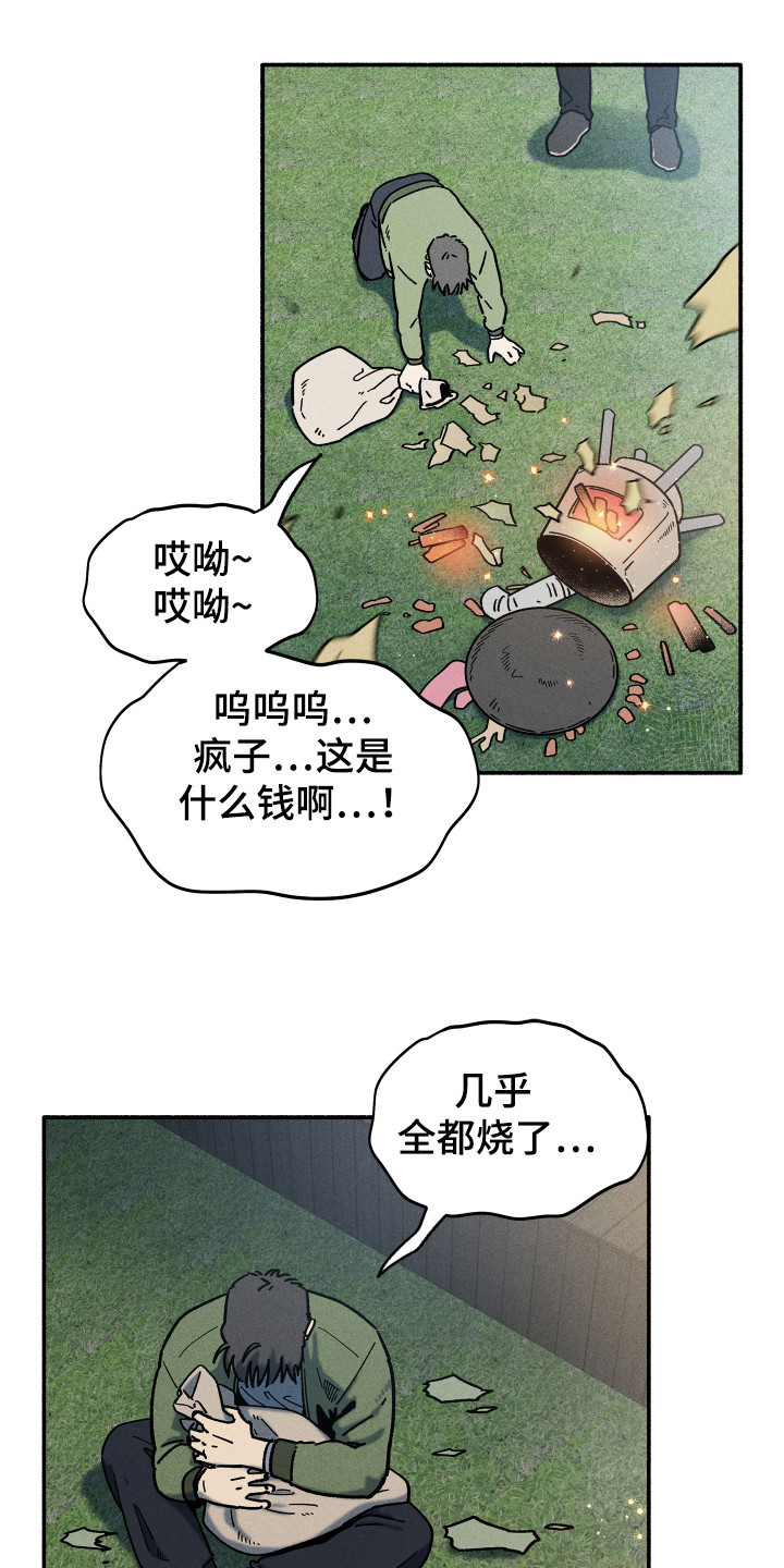 第86话2