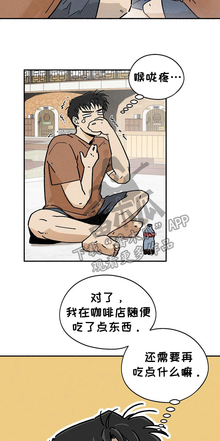 第71话14