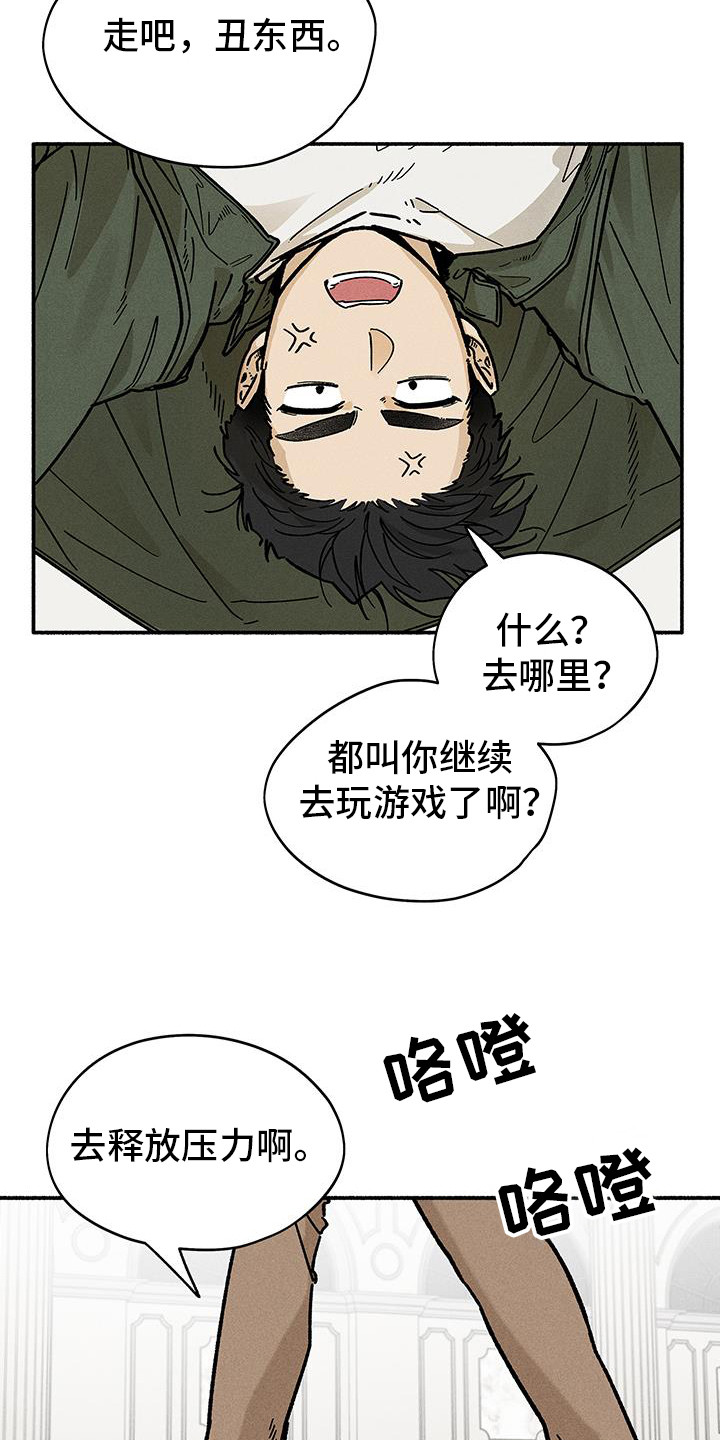 第53话13