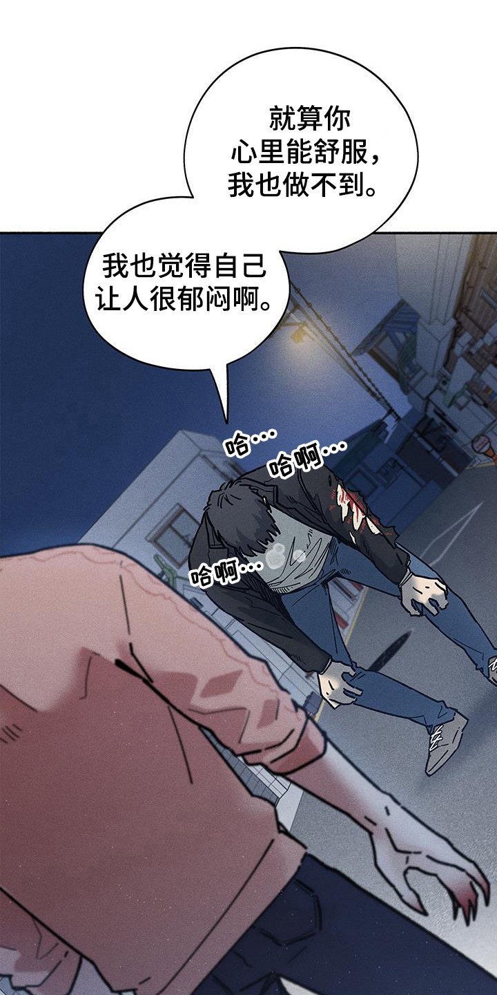 第69话15