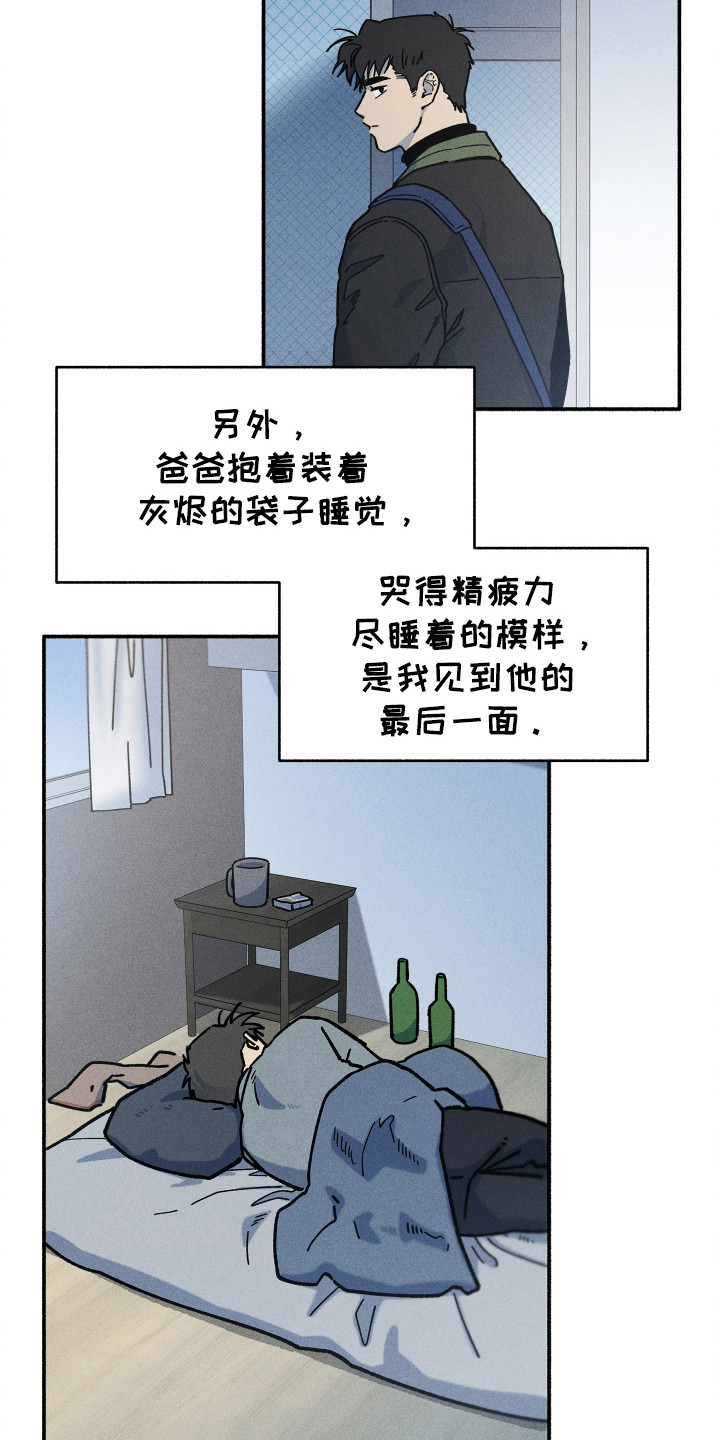 第86话11