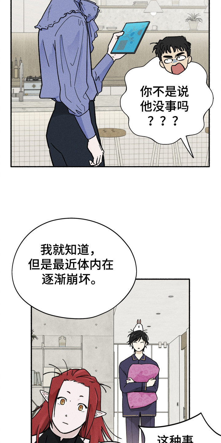 第91话4