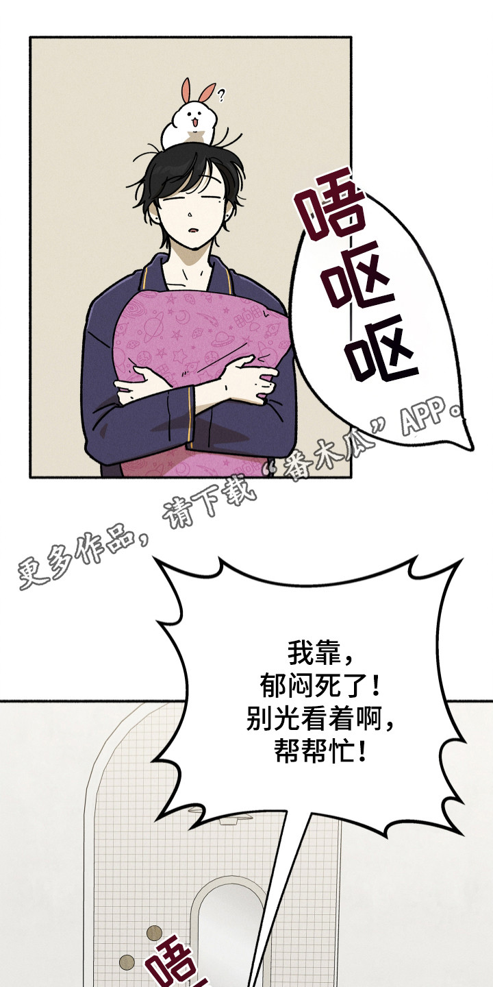 第91话1